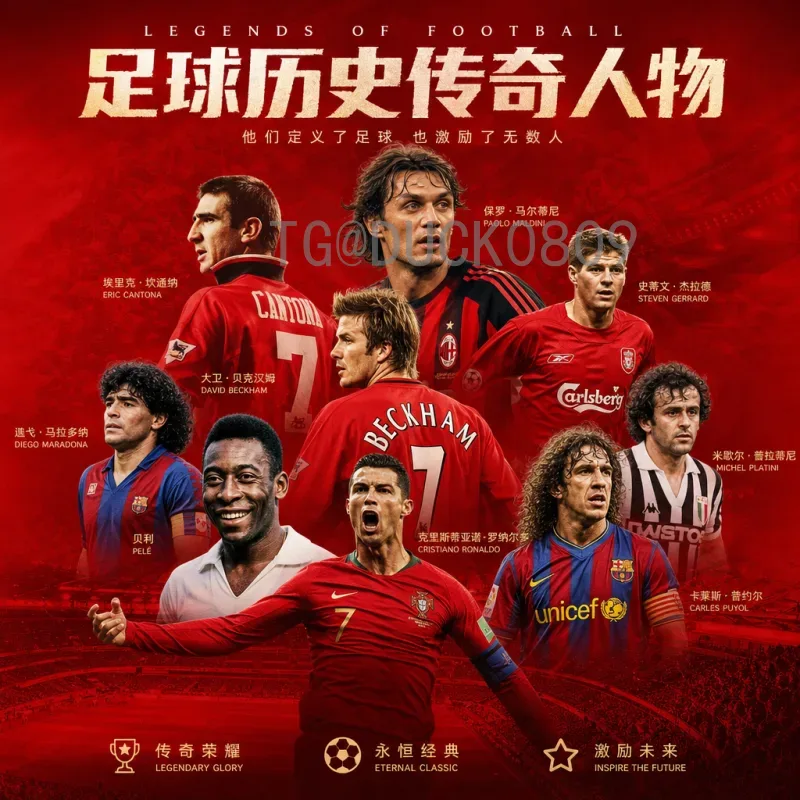2026世界杯C组积分榜深度解析：出线形势与各队表现