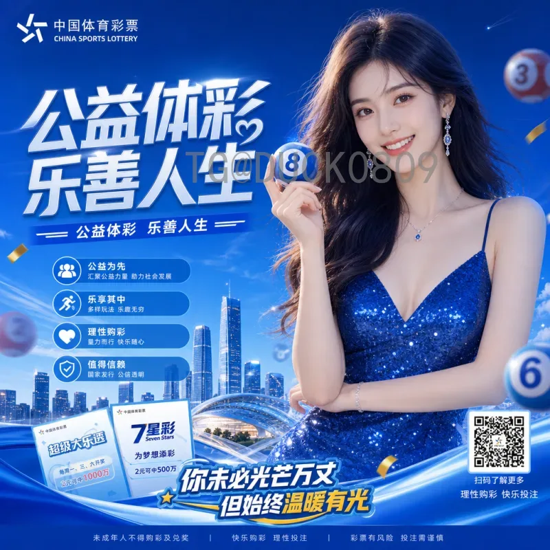 2026世界杯南美区名额官方解析：扩军后的晋级之路与竞争格局