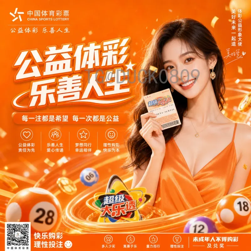 官方2026年国际足联世界杯中北美区名额分配详解及影响