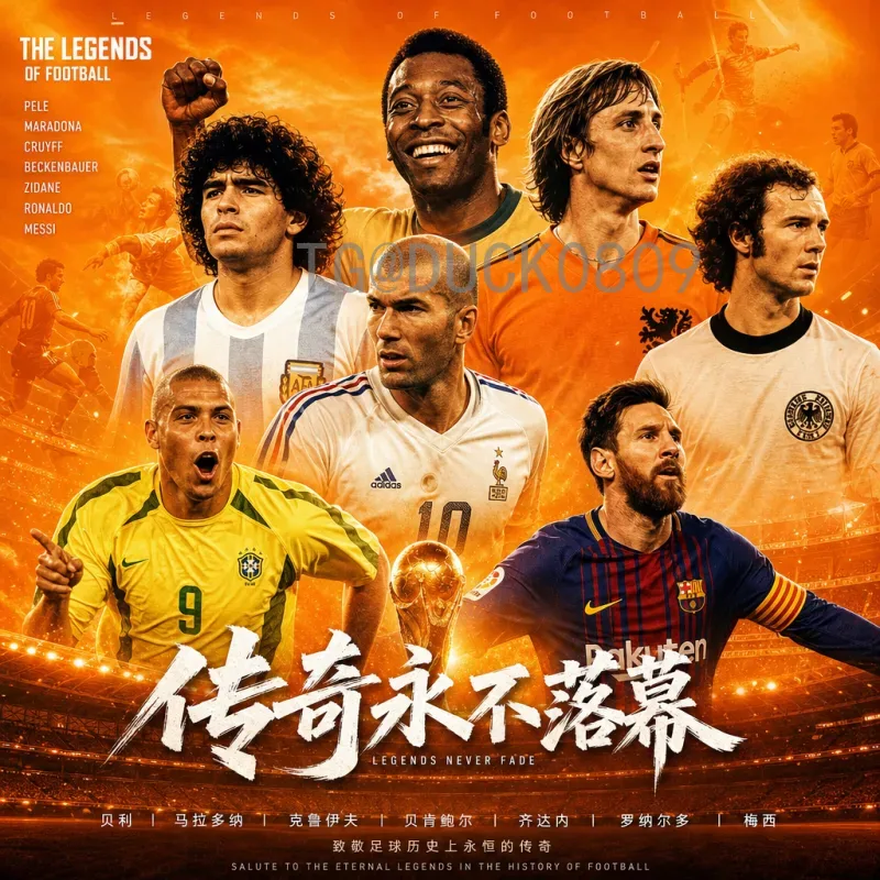 实时2026世界杯分组结果分析：48强赛制下的签位解析与展望